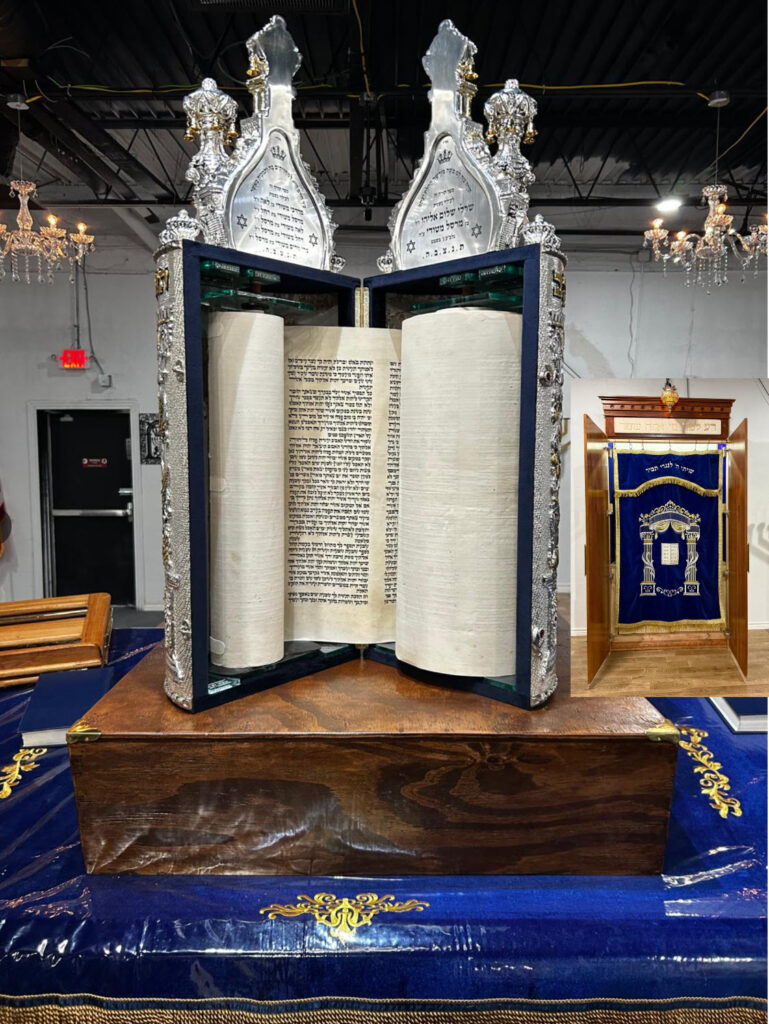 Zohar Yisrael